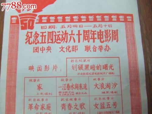 西来大学DiplomainMarketing